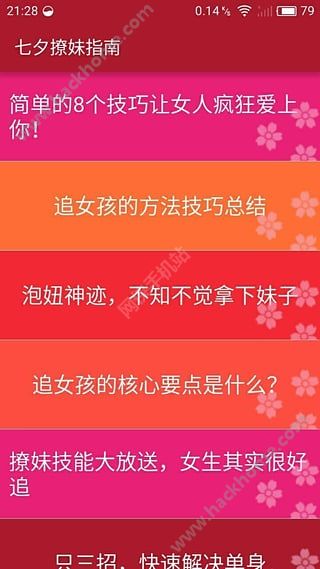 2016080438673401.jpg