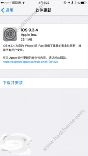 iOS9.3.4ʽʲôiOS9.3.4һͼƬ1