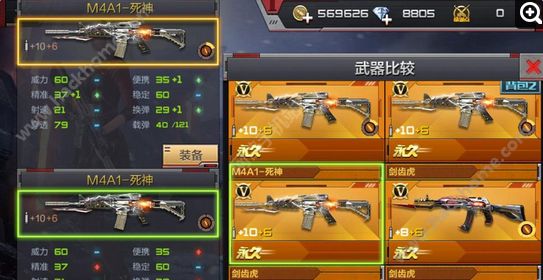 Խ𾀘M4A1񌦱ȷ CF[M4A1񌍑yԇDƬ2