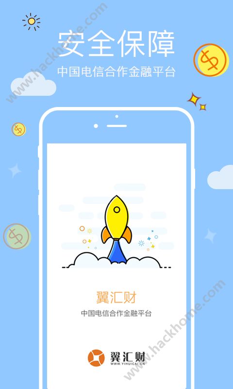 ����ƿͻ�������app�ֻ���ͼ1: