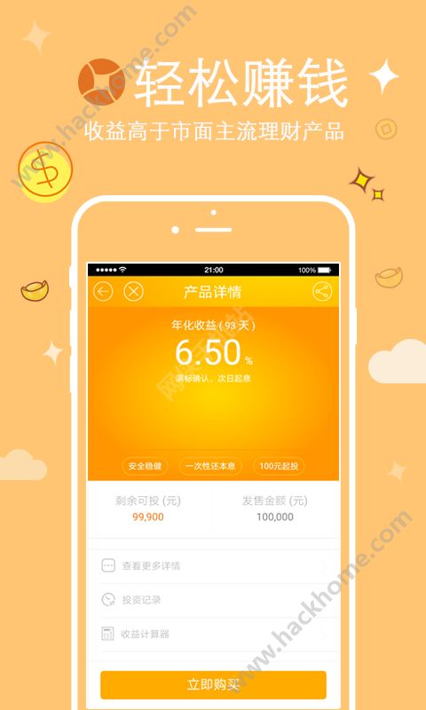 ����ƿͻ�������app�ֻ���ͼ3: