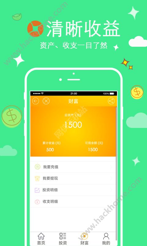 ����ƿͻ�������app�ֻ���ͼƬ1