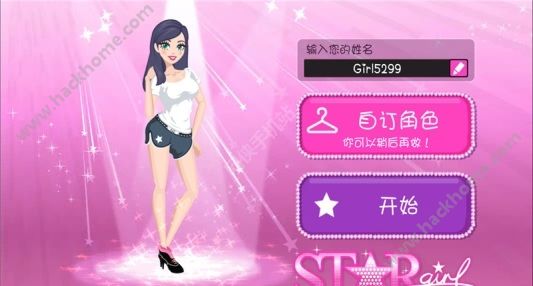 Ůʯ׿棨 Star GirlD4: