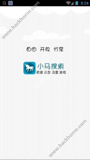 小馬搜索蘋果版客戶端下載app圖片1