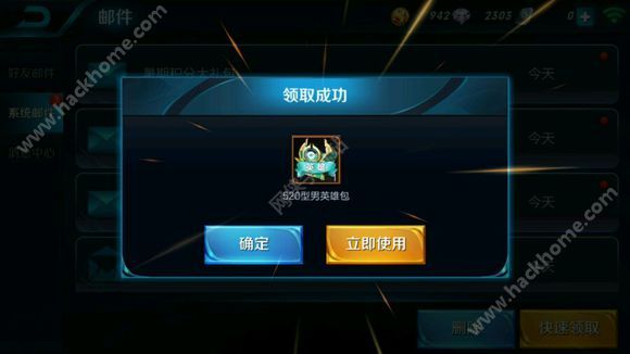 ҫ520Ӣ۰ô Ӣ۰ȡͼƬ1