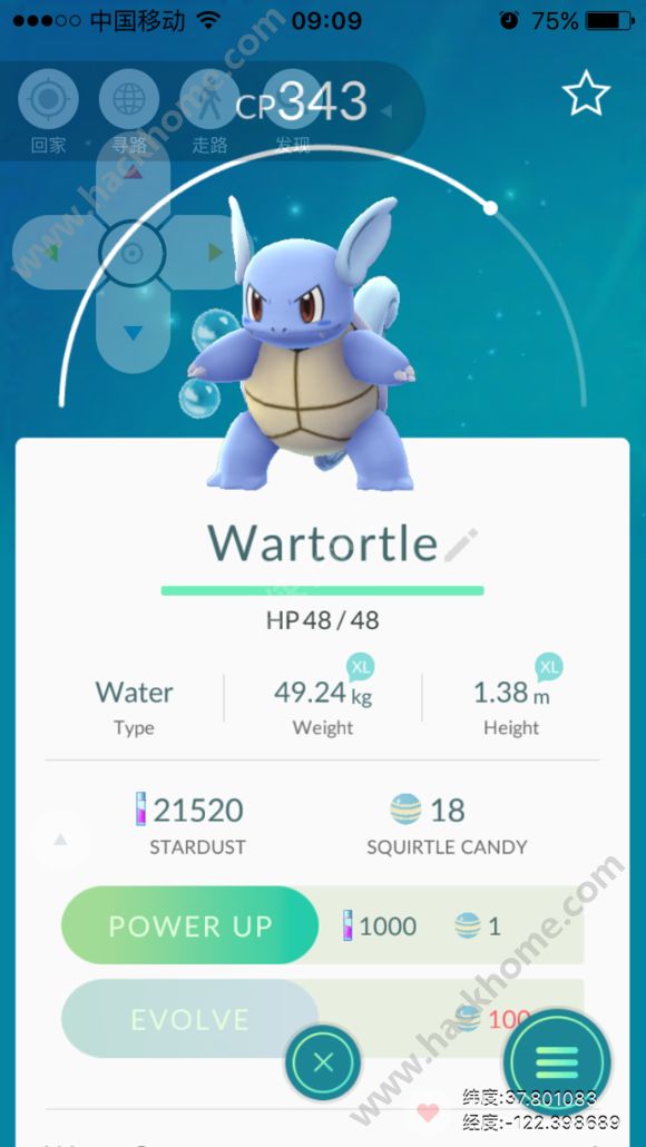 pokemon go88ϵʽ غнͼƬ2