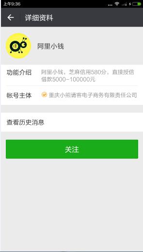 СǮ΢ŹںǶ٣СǮںôע[ͼ]