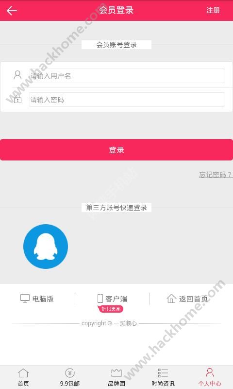һ˳appٷͼ1: