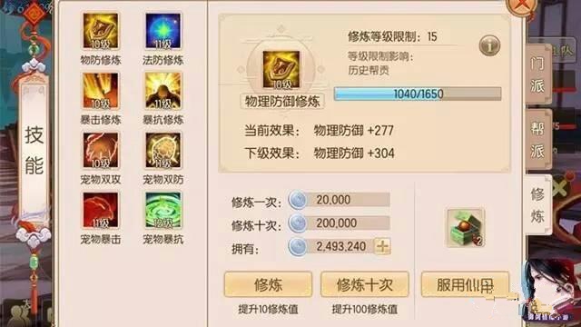R龉70 N70[D]