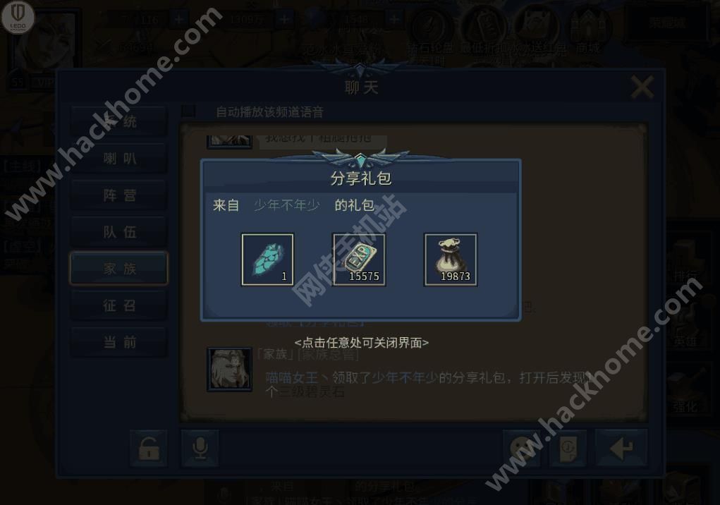 2ʯ乥ͼƬ2