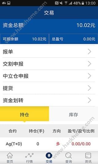 �׽�ͨ�ֻ��ͻ�������ͼ3: