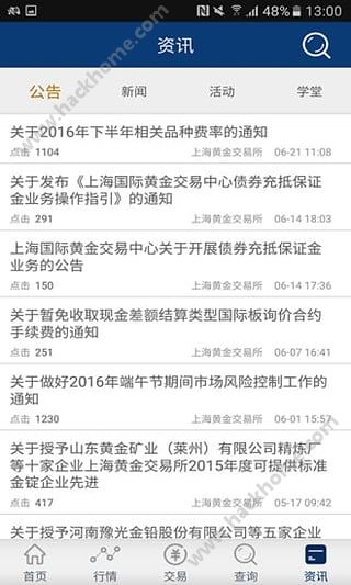 �׽�ͨ�ֻ��ͻ�������ͼ4: