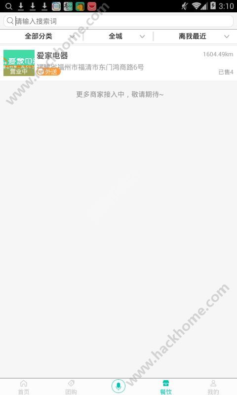 ҷĹعٷappͼ1: