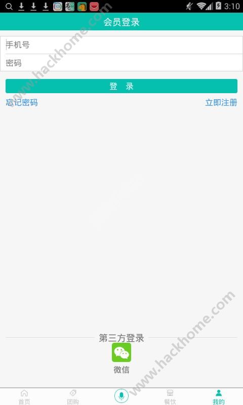 ҷĹعٷappͼ4: