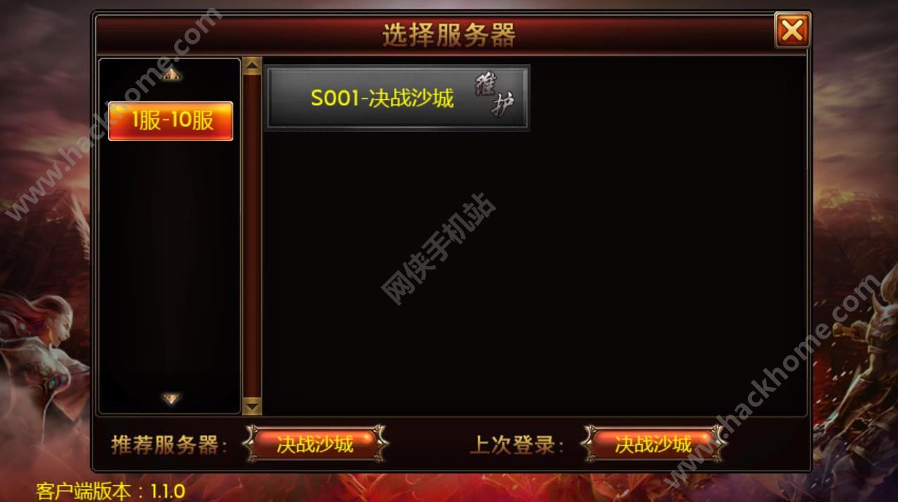 ������Ѫ�����ͼ2