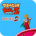 z䶷2Ϸ׿İ v2.5