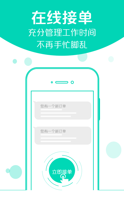 Լ������ʦ������ͼ2