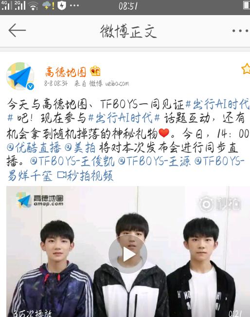 tfboysߵµ؈Dlֱҕlطŵַ[D]