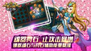 Y³iosD3
