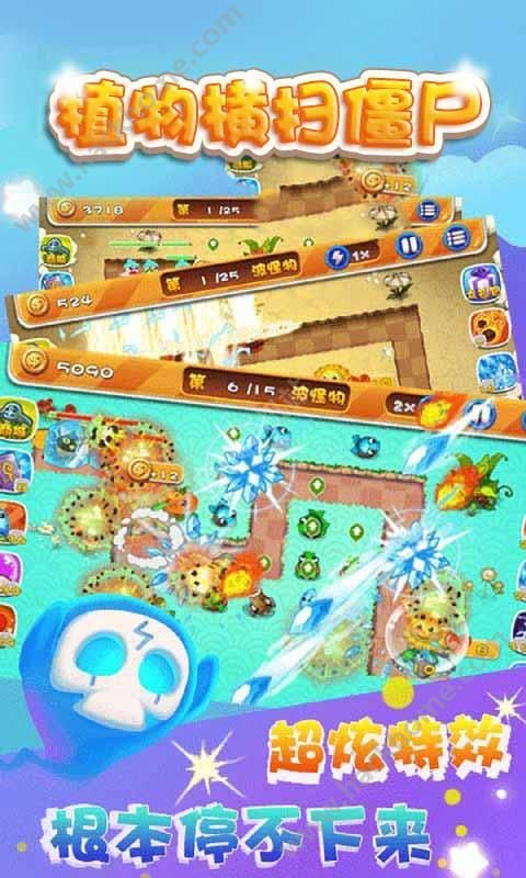 ֲ���ɨ��ʬ��׿�ٷ���ͼ1: