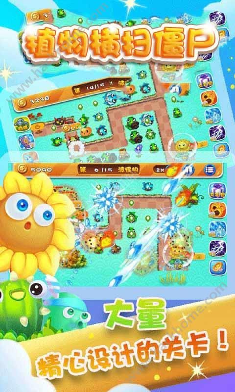 ֲ���ɨ��ʬ��׿�ٷ���ͼ2: