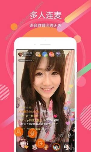 虎牙助手主播版app官方下载图片1