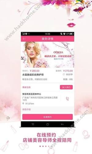 环球美淘app手机版图片1