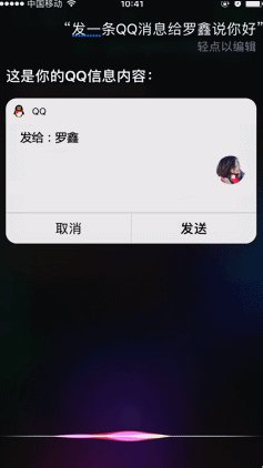 ֻQQ6.5.5ƻԣȫiOS10ͼƬ3