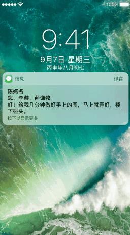 ֻQQ6.5.5ƻԣȫiOS10[ͼ]