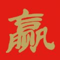 赢在当下下载安装手机版app v3.0.0