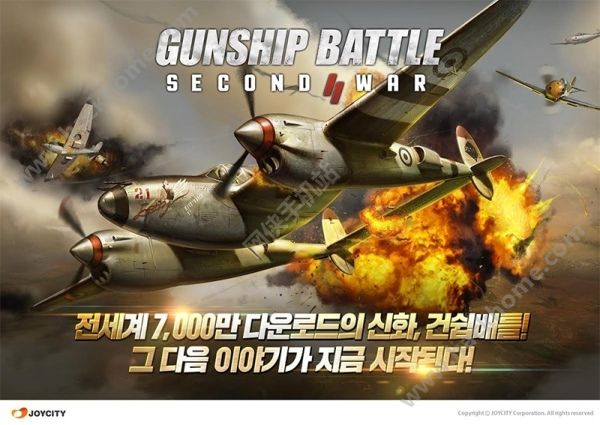 ͧս3dֱս(Gunship Battle Second War)ͼ3: