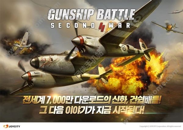 ͧ3dֱC(Gunship Battle Second War)D3: