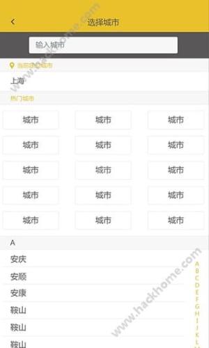 赶脚租车软件官方app下载安装图片1