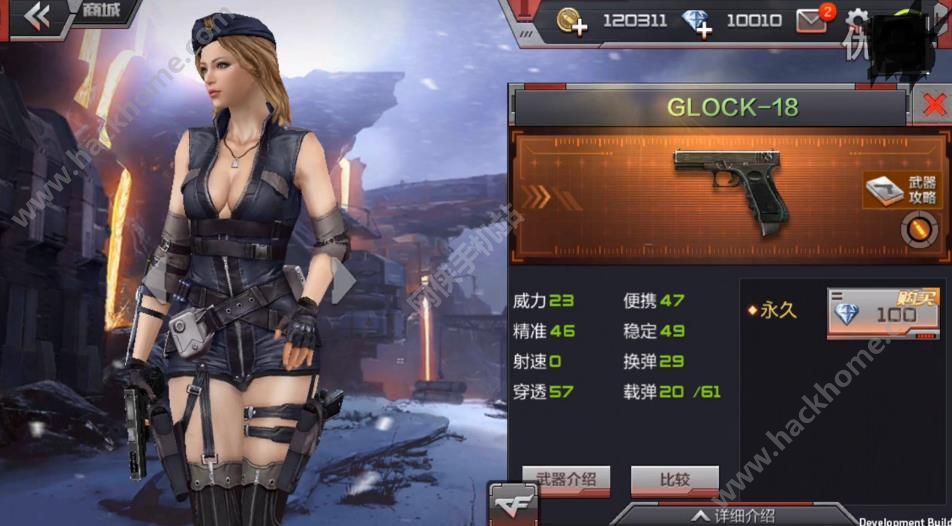 Խ𾀘GLOCK18ò GLOCK-18ԽBDƬ1