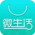 微生活商城app下载手机版 v1.0.0