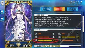 FGOֹԴȫ ֪DƬ1