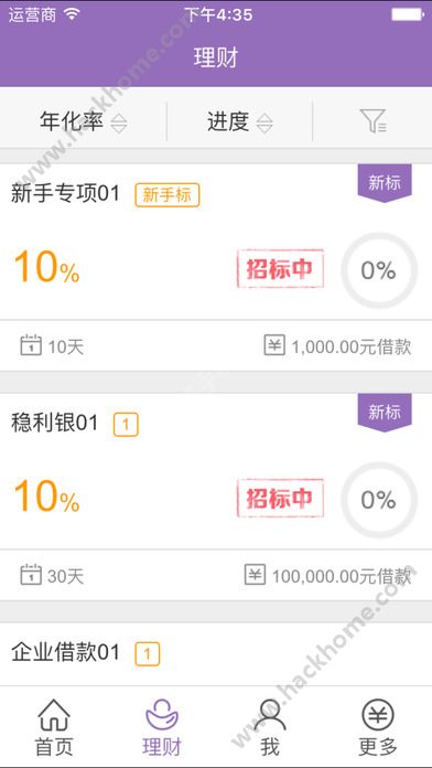 ���������ذ�װ�ٷ�app����ͼ1: