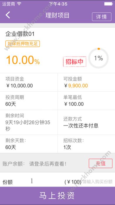 ���������ذ�װ�ٷ�app����ͼ2: