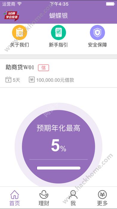 ���������ذ�װ�ٷ�app����ͼ4: