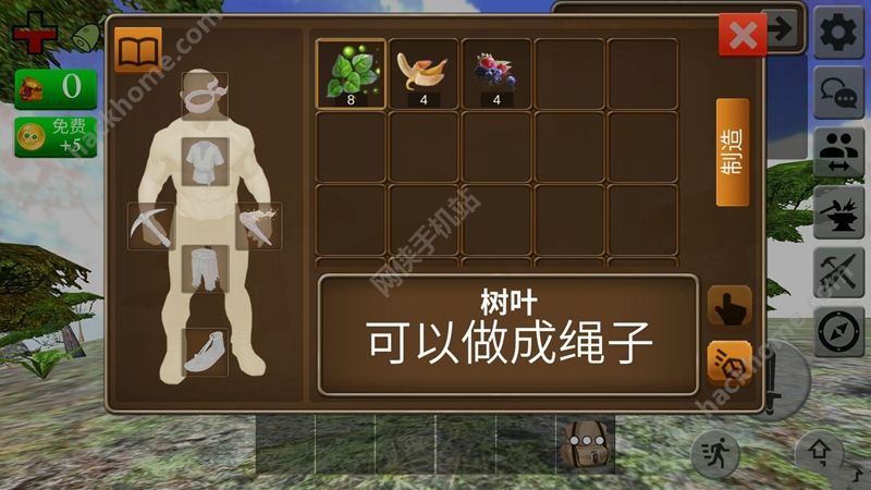 ���浺online�������İ�׿�棨Survival Island Online MMO��ͼ3:
