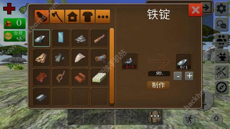 ���浺online�������İ�׿�棨Survival Island Online MMO��ͼ4: