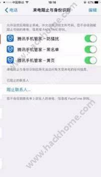 ios10ɧĴ򿪣ios10ɧŵ绰ôãͼƬ4