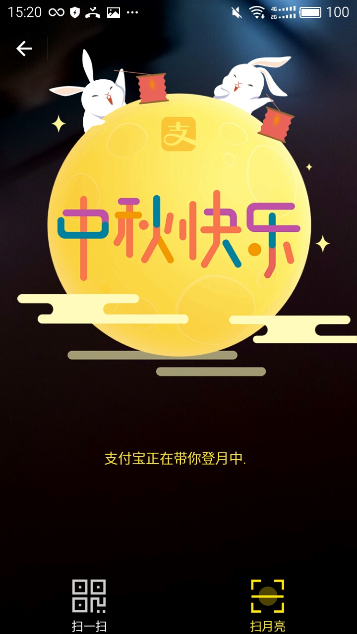 ����ѽ��о�ϲ��֧����ɨ�����ͺ���