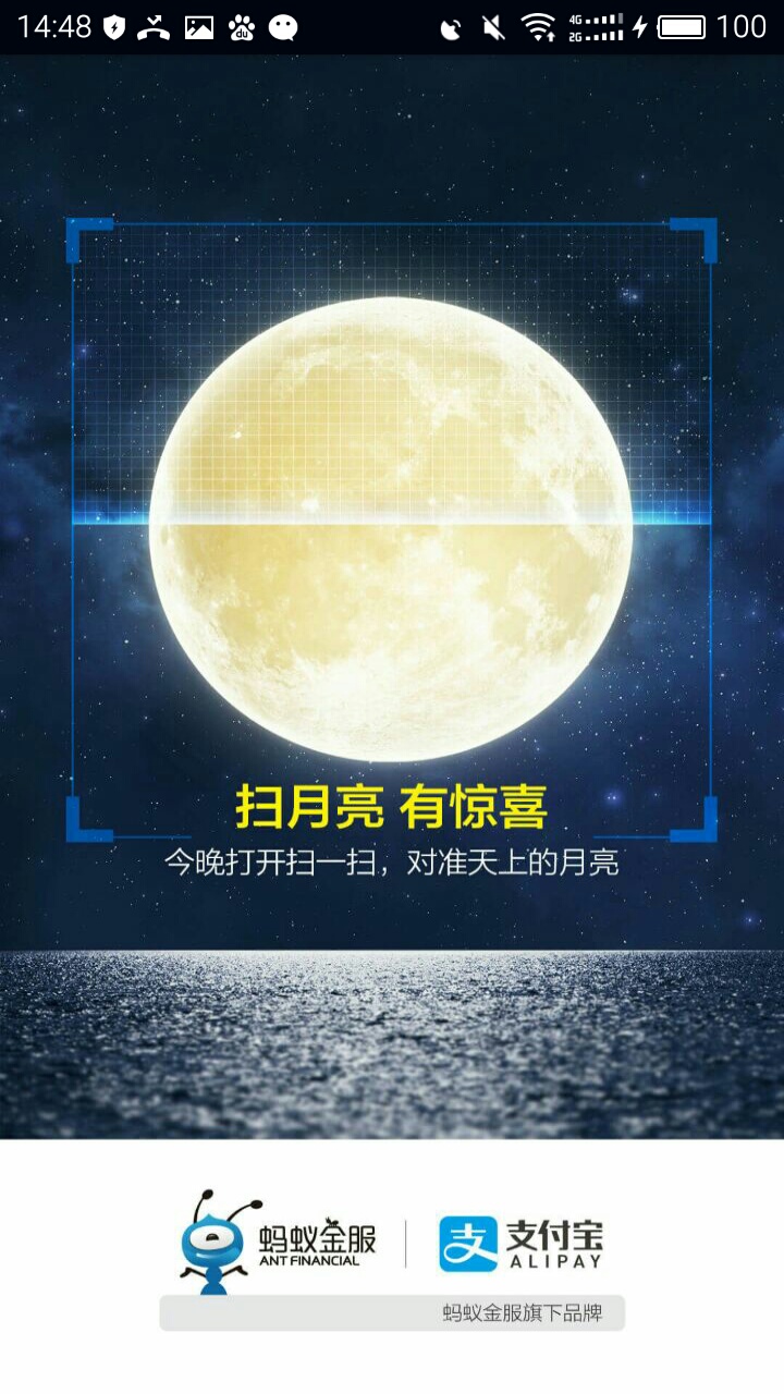 ֧����ɨ������ôɨ���ˣ�֧����ɨ����ɨ������ô���£�