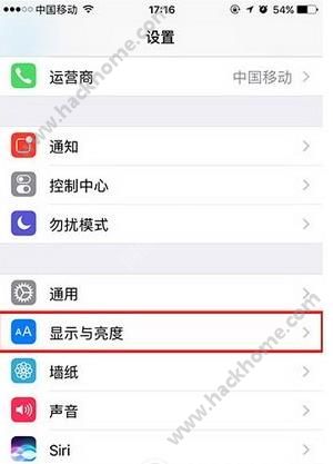 iOS10̧ôرգôȡƻiOS10̧ѹܣ[ͼ]ͼƬ1