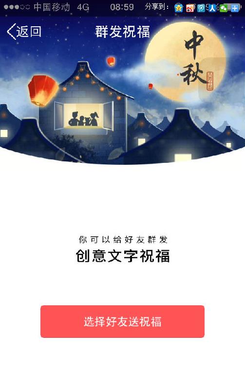 2016 QQ�¹��ܣ�QQ�����Ⱥ��ף����