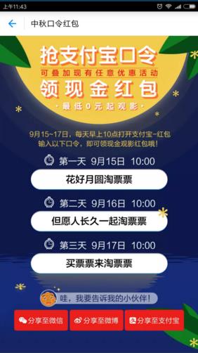 2016֧���������������ô��ȡ��֧���������������ȡ����