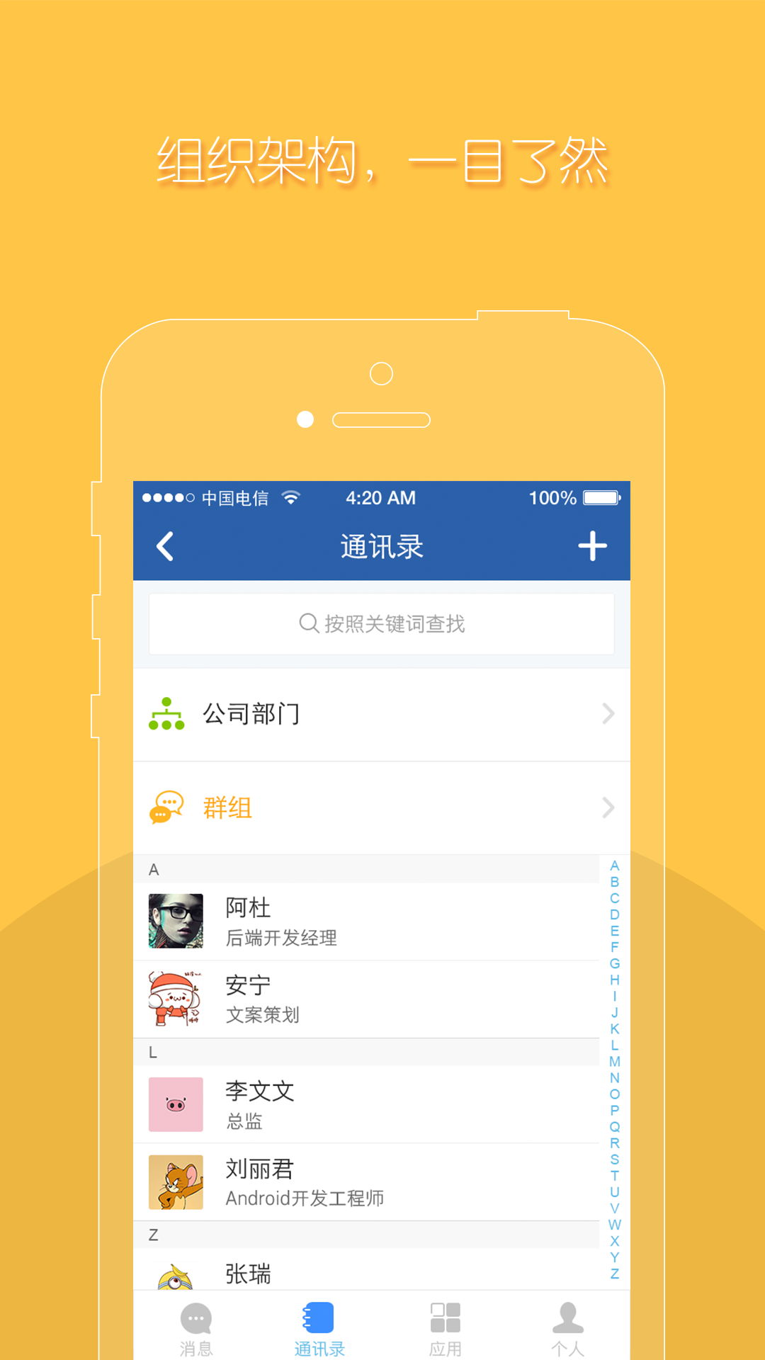 ���湤���ٷ���ͼ2