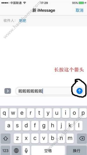 ios10īˮôʹãios10ηīˮͼƬ1