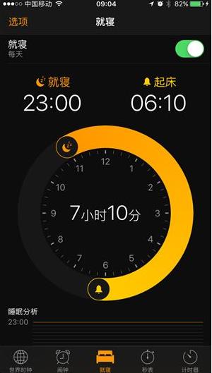 iOS10���޹�����ô�رգ�ƻ��iOS10���޹�������ȡ����